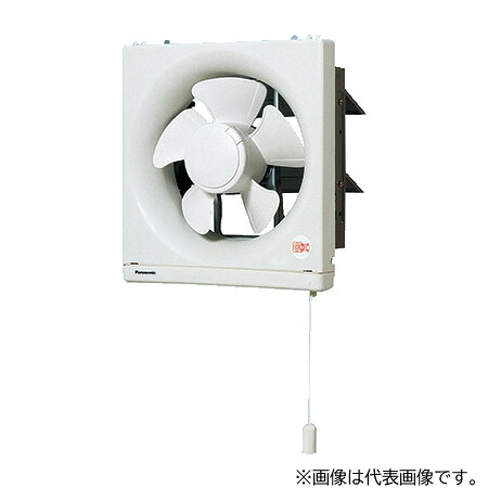 パナソニック 換気扇【FY-20PF6】強-弱速調付 一般換気扇 スタンダードタイプ 店舗・事務所用 20cm 排気・引きひも連動式シャッター〔IB〕