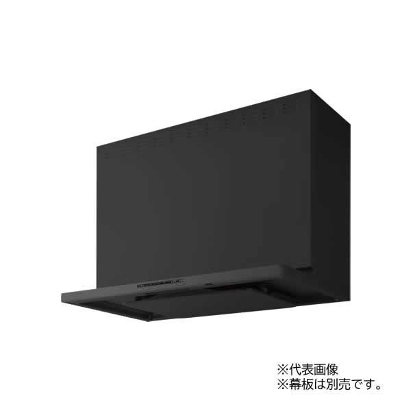 ●クリナップ 【ZRS90ACH22FTZ】テクスチャーブラック レンジフード とってもクリンフード(本体のみ) ラクエラシリーズ 間口90cm 幕板別売 受注約2週〔FA〕|クローバー資材館