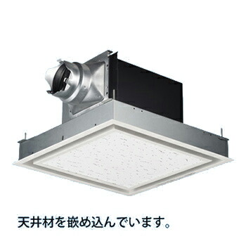 パナソニック パナソニック 換気扇 Fy 24b7v 26 天井埋込形換気扇 別売ルーバー組合品番 クローバー資材館 Fy 24b7v26