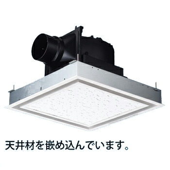 パナソニック 換気ファン【FY-24J8V/26】上昇限度埋込形換気ファン 別売ルーバー一体化品番〔IF.G〕