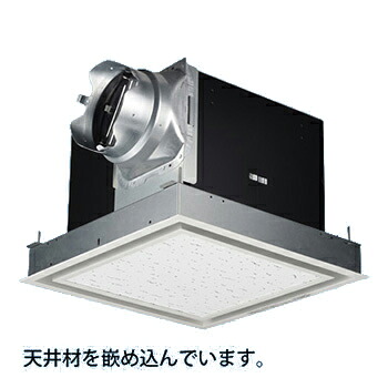 パナソニック 換気扇【FY-32BK7M/26】天井埋込形換気扇 別売ルーバー組合品番〔IF.G〕|クローバー資材館