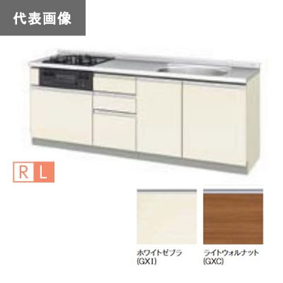 ●LIXIL/サンウェーブ【GXI-U-220SNC】GXシリーズ 取り替えキッチン パッとりくん フロアユニット ホワイトゼブラ 間口220〔GH〕