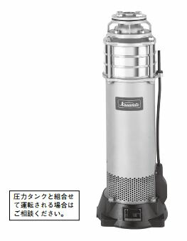 ●川本ポンプ【KURH2-406-5.5】60Hz ステンレス製水中タービンポンプ 三相200V 5.5kＷ KURH3形 温水用 温泉用〔HE〕