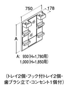 本物の商品 Inax Lixil 洗面化粧台 オフト Mftx1 751yfj ミラーキャビネット 1面鏡 Led照明 ショートミラー 全高1 780mm用 くもり止めコートなし 間口750 登場