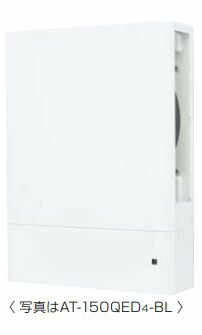 MELAT/メルコエアテック 換気部材【AT-175QED4-BL】室内用 電動給気シャッター (壁／天井据付タイプ) BL品 適用パイプφ175 受注約1.5ヶ月〔HJ〕