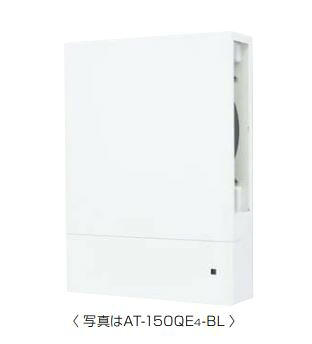 MELAT/メルコエアテック 風通し部材【AT-175QE4-BL】室内用 電動給気シャッター (壁／上昇限度据付手合い) BL品 当て嵌める配管φ175 受注約1.5ヶ月〔HJ〕