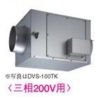 東芝(日本キヤリア) 換気扇【DVS-120TK】ストレートダクトファン(静音形 三相200V)〔IF〕