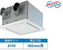 東芝(日本キヤリア) 空調換気扇【VFE-125FP】天井カセット形 フラットインテリアパネル ヒートクルエアーmini 〔IF〕