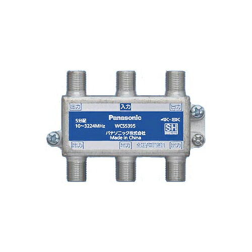 パナソニック 配線器具【WCS5395】5分配器(全端子電流通過形) (10～3224MHz)