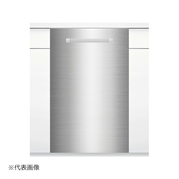 ●u.ボッシュ/BOSCH セット品番【SPV6ZMX016-SS】ステンレス面材+巾木セット ビルトイン食器洗い乾燥機 フルドア面材付きタイプ ゼオライトシリーズ 幅45cm