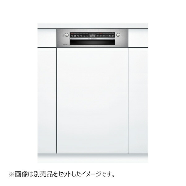 ●u.ボッシュ/BOSCH 【SPI4HDS006】ビルトイン食器洗い乾燥機 フロントオープン ドア面材取付タイプ 余熱乾燥方式 幅45cm ドア面材別売