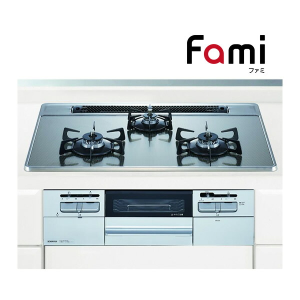プロパンガス(LPG)●◆H◆在庫有2~3日で出荷OK!台数限定!ハーマン ビルトインコンロ【DW32T7WTNASV】Fami ファミ 75cmタイプ ガラストップ 3口コンロ