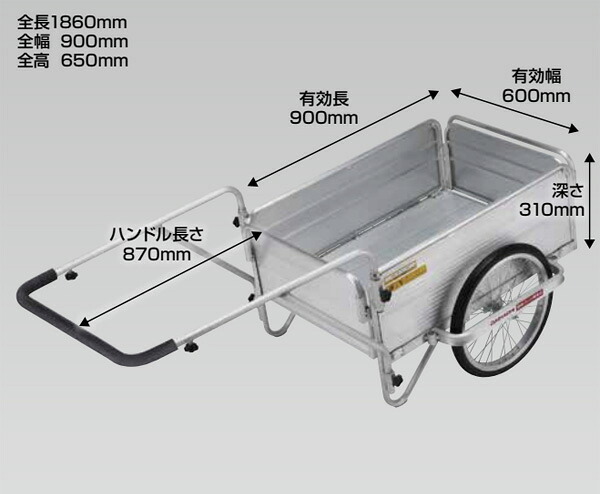 ●u.昭和ブリッジ 【DH-90-60-150】オールアルミ製 折りたたみ式リヤカー DH型 20インチノーパンクタイヤ 最大積載量150kg 側板なし仕様 DAIHACHI｜クローバー資材館