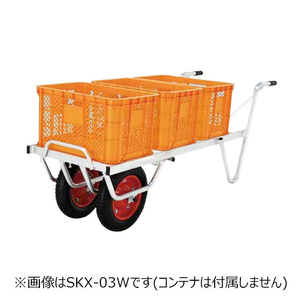 ●u.昭和ブリッジ回路/アルインコ/ALINCO 【SKX-03W】軽銀製手押し車(容れもの鉄道車両) 二輪車印字機 3容れもの用 最大限度積み上げる量100kg 花・ガーデン・DIY-DIY・工具