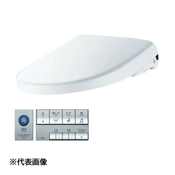 ●TOTO【TCF5831AUR】セット品番(TCF5831R+TCA572) 温水洗浄便座 ウォシュレット アプリコットP AP2A オート便器洗浄 便ふたあり (旧品番 TCF5831AU)〔FA〕