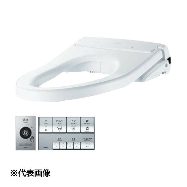 ●TOTO【TCF5831AEPR】書き割り品番(TCF5831PR+TCA574) 温水洗いもの便座 ウォシュレット 杏P AP2A オート室内用便器洗いもの 上蓋なし 金属元素製軍事基地一皿〔FA〕