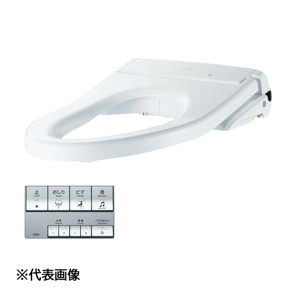 ●TOTO【TCF5831YR】温水洗浄便座 ウォシュレット アプリコットP AP2 便器洗浄なし 便ふたなし (旧品番 TCF5831Y)〔FA〕｜クローバー資材館