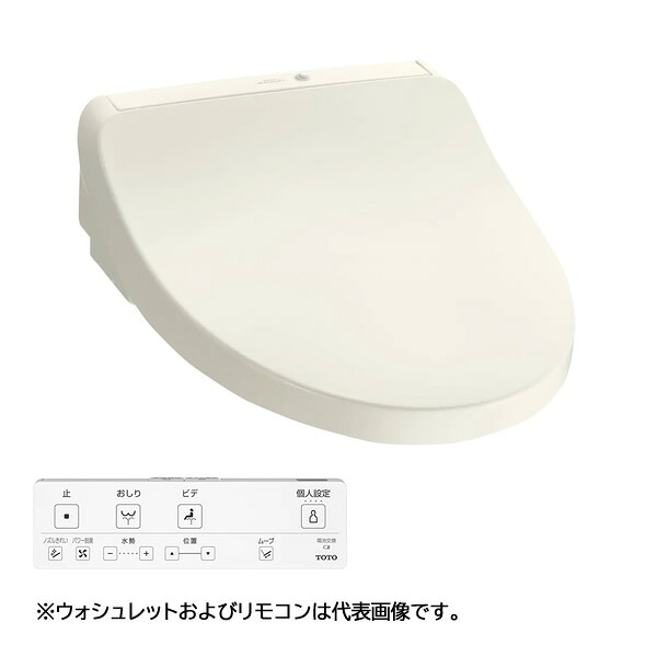 ●ωTOTO【TCF8CKM01#SC1】パステルアイボリー ウォシュレット KMシリーズ 瞬間式 リテール向け Cシリーズ|クローバー資材館