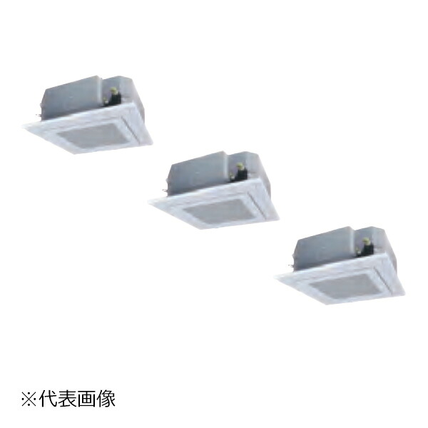●Я東芝(日本キヤリア) 業務用エアコン【GUXC224131XU】天井カセット形 4方向吹出し ウルトラパワーエコ 同時トリプル 8馬力 ワイヤレス 三相200V