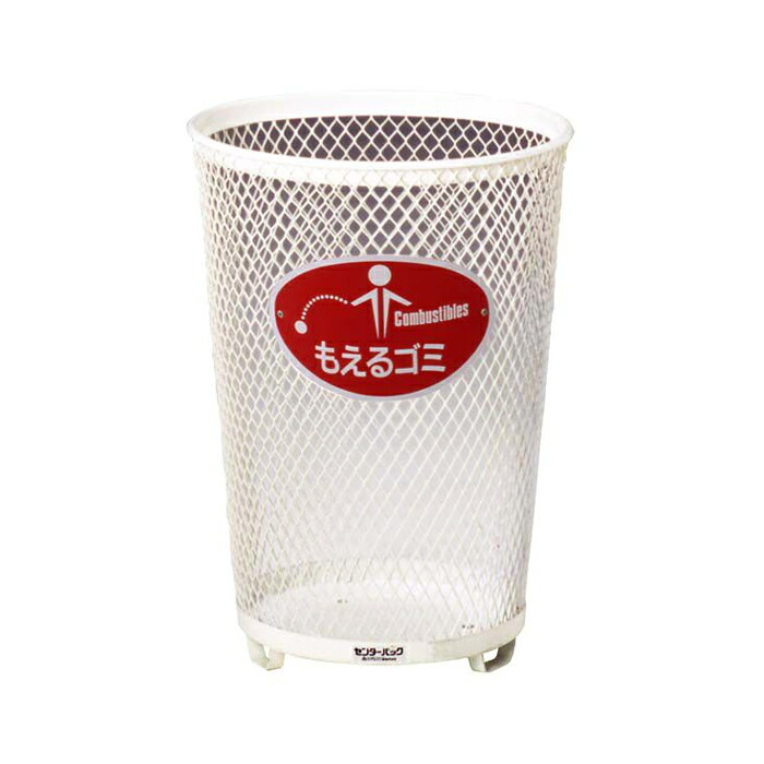 ▲●u.ミヅシマ製作 【210-0010】Bunbetu真っただ中容器に並べる 本体 小 #A もえるゴミ 白いこと 覆いかぶせる別売 受注約1週