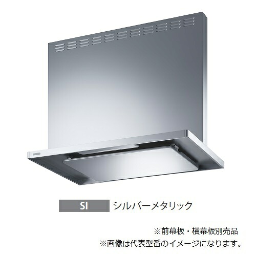 ●富士工業/FUJIOH 【ASR-3AK2-902RBL SI】(シルバーメタリック) 右排気 レンジフード BL認定品 900間口 シロッコファン 壁面取付け 幕板別売 受注約2週〔GC〕|クローバー資材館