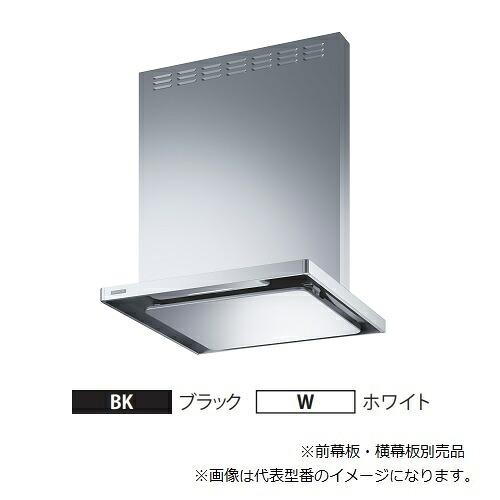 ●富士工業/FUJIOH 【ASR-3AK3-602LBL】(ブラック/ホワイト) 左排気 レンジフード BL認定品 600間口 シロッコファン 壁面取付け 幕板別売 受注約2週〔GC〕