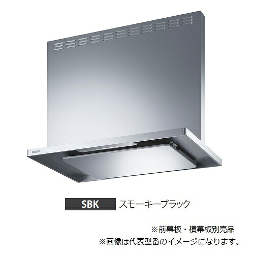 ●富士工業/FUJIOH 【ASR-3AK3-902LBL SBK】(スモーキーブラック) 左排気 レンジフード BL認定品 900間口 シロッコファン 壁面取付け 幕板別売 受注約2週〔GC〕