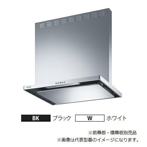●富士工業/FUJIOH 【ASR-3A-902LBL2】(ブラック/ホワイト) 左排気 レンジフード BL認定品 900間口 シロッコファン 壁面取付け 幕板別売 受注約2週〔GC〕