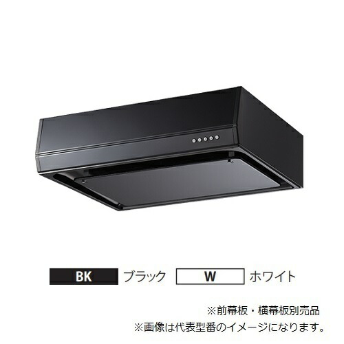 リアル ###富士工業 FUJIOH ブラック ホワイト 左排気 レンジフード BL 
