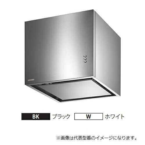 ●富士工業/FUJIOH 【XAI-3A-6014】(ブラック/ホワイト) レンジフード スタンダード 600間口 シロッコファン 壁面取付け 受注約2週〔▽〕