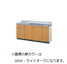 ●LIXIL/サンウェーブ 【GKF-S-165JYTLBL】アイボリー 流し台(1段引出し) ジャンボシンク 左勝手 間口165cm セクショナルキッチン GK-BLシリーズ 受注約3週〔GF〕