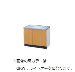 ●LIXIL/サンウェーブ 【GKF-K-75KBL】アイボリー コンロ台 間口75cm セクショナルキッチン GK-BLシリーズ 受注約3週〔GF〕|クローバー資材館