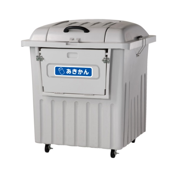 ●u.カイスイマレン【PRF1000C】ジャンボ分別ペール PRF1000 キャスター付 フタ止め金具付 容量約1000L ライトグレー
