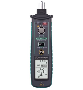 Я共立電気計器/KYORITSU 【4505BT】コンセントテスタ Bluetooth搭載 携帯用ケース付