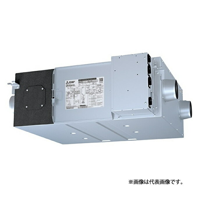 ●三菱 換気扇【LGH-N15RXW2】業務用ロスナイ 天井埋込形 100V/単相200V DCマイコン フリープラン対応形 標準機種 (旧品番 LGH-N15RXW)〔IH.I〕