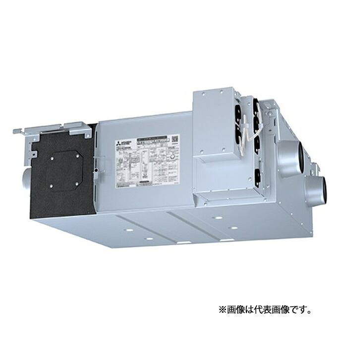 ●三菱 換気扇【LGH-RN15RXV2D】業務用ロスナイ 天井埋込形 単相200V DCリプレースマイコン フリープラン対応形 標準機種 (旧品番 LGH-RN15RXVD)〔IE〕