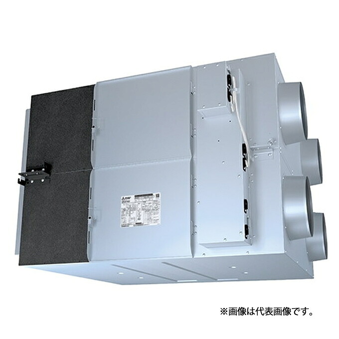 ●三菱 換気扇【LGH-RN150RXV2D】業務用ロスナイ 天井埋込形 単相200V DCリプレースマイコン フリープラン対応形 標準機種 (旧品番 LGH-RN150RXVD)〔IE〕