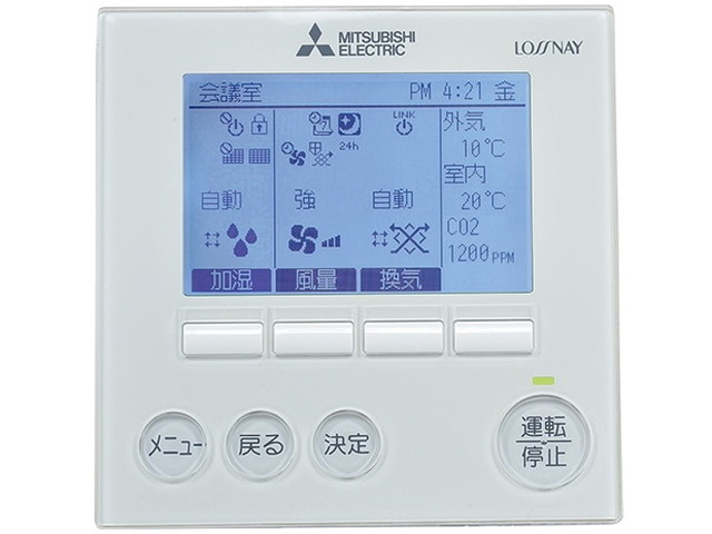 三菱 システム部材【PGL-63DR】ジーニアスリモコン (旧品番 PGL-62DR2)〔HE〕
