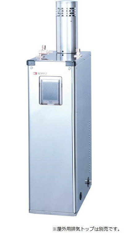 交換無料 ☆図書カード500円プレゼント☆####ノーリツ NORITZ 石油給湯機 給湯専用 セミ貯湯式 屋外据置形 標準 ステンレス外装  fucoa.cl
