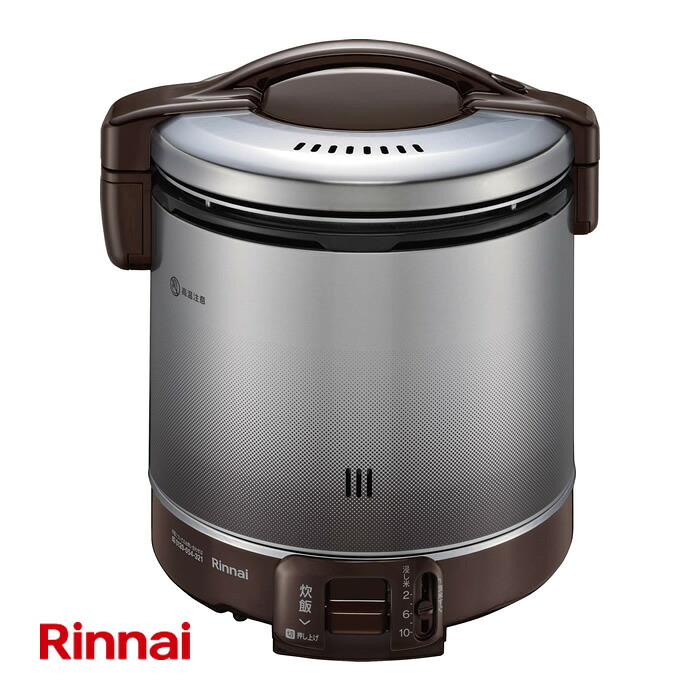 ●リンナイ ガス炊飯器【RR-100FS(A)(DB)】ダークブラウン こがまる FSシリーズ 炊飯専用 10合 1.8L (旧品番 RR-100FS(DB))〔FJ〕|クローバー資材館