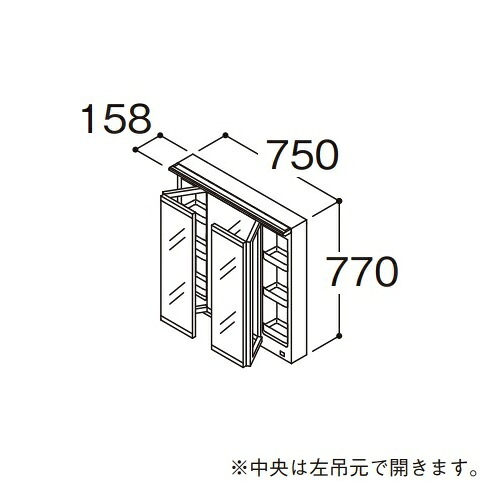 ●TOTO 【LMFB075A3SLC1G】かざり付ける鏡 律動的な調子三面鏡 オクターブ タッチレスワイドLED照明装置 エコ銀鏡あり 間口750粍 受注生み出すこと〔GA〕