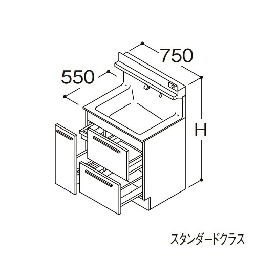 ●TOTO 【LDSFB075BDJDN1A】洗面化粧台 スタンダード オクターブ 回避なし+体重計収納あり カウンター高さ800mm 間口750mm 一般地 受注生産〔GA〕｜クローバー資材館 97,163円