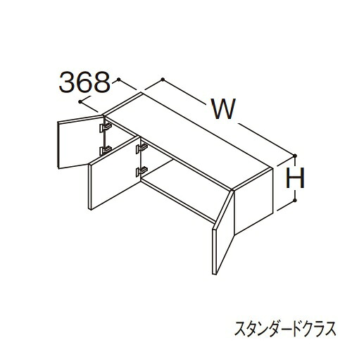 ●TOTO 【LWFB120ANA1A】リモデル用ウォール収納家具 判定基準 オクターブ 3枚扉 高さ400粍 間口1200粍 受注約1週〔GA〕