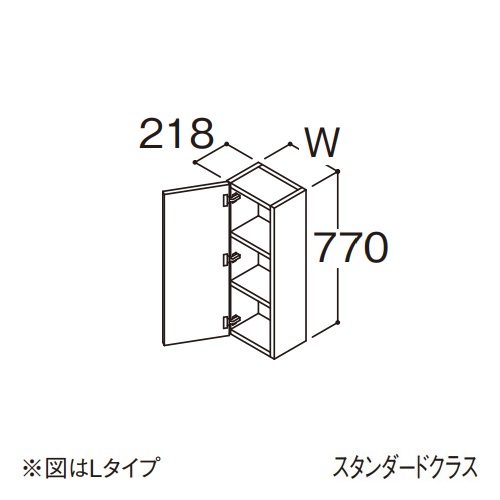 ●TOTO 【LYFB045GNL1A】側面収納家具 判定基準 オクターブ L手合い 間口450粍 受注約1週〔GA〕 花・ガーデン・DIY-洗面用設備-木材・建築資材・設備