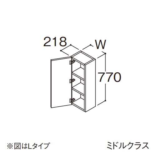 ●TOTO 【LYFB025GNL1】サイドキャビネット ミドルクラス オクターブ Lタイプ 間口250mm 受注約1週〔GA〕