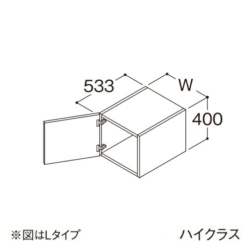 ●TOTO 【LWFB025ATL1】トール用ウォールキャビネット ハイクラス オクターブ 1枚扉 Lタイプ 間口250mm 受注約1週〔GA〕