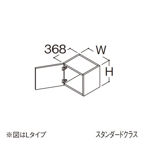 ●TOTO 【LWFS025ALA1A】リモデル用ウォールキャビネット スタンダード オクターブLite 1枚扉 Lタイプ 高さ400mm 間口250mm 受注約1週〔GA〕