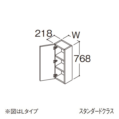 ●TOTO 【LYFS045GNL1A】側面収納家具 判定基準 オクターブLite L手合い 間口450粍 受注約1週〔GA〕 洗面用設備-花・ガーデン・DIY-洗面台