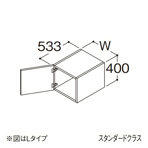 ●TOTO 【LWFS030ATL1A】トール用ウォールキャビネット スタンダード オクターブLite 1枚扉 Lタイプ 間口300mm 受注約1週〔GA〕
