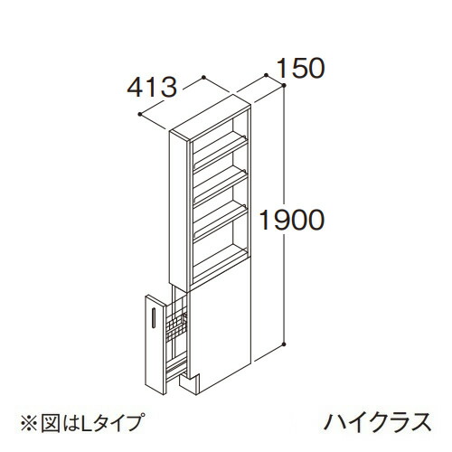 未開封未使用のTOTOトールキャビネット 収納家具 キッチン収納 